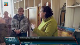 Мистецтво запрошує