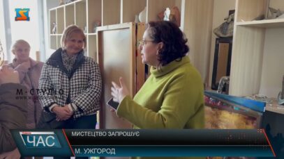 Мистецтво запрошує