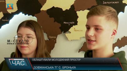 Молодіжний простір