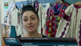 Наша історія – наше багатство