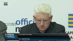 Наслідки негоди