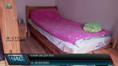 Новий дім для ВПО