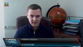 Обговорили найважливіше