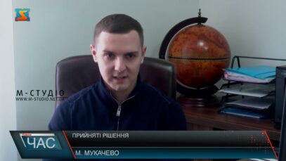 Обговорили найважливіше