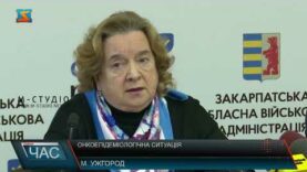 Онкоепідеміологічна ситуація