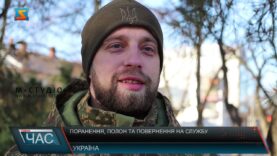 Поранення, полон та повернення на службу