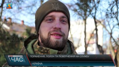 Поранення, полон та повернення на службу