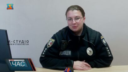 Представили офіцера громади