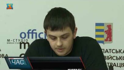 Презентували результати опитування