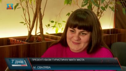 Презентували туристичну мапу міста
