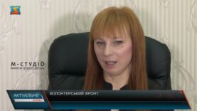 Програма «Актуальне інтерв’ю»