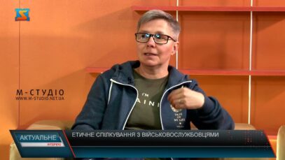 Програма «Актуальне інтерв’ю»