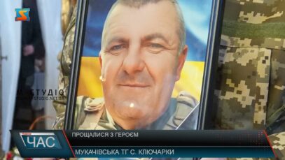 Прощалися із захисником