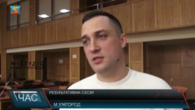 Результативна сесія