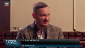 Сесія міської ради