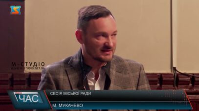 Сесія міської ради