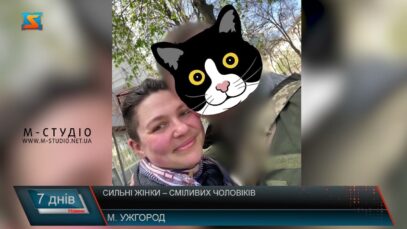 Сильні жінки сміливих чоловіків