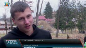 Спортивний майданчик