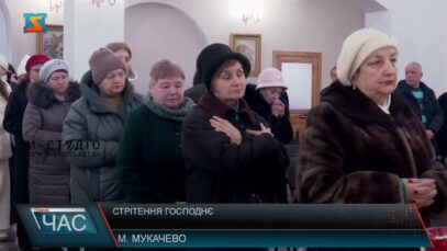 Стрітення Господнє