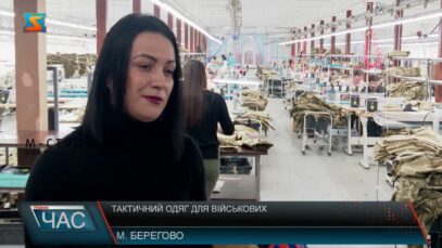 Тактичний одяг для військових