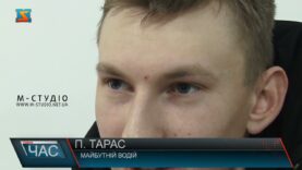 Теоретична самопідготовка майбутніх водіїв