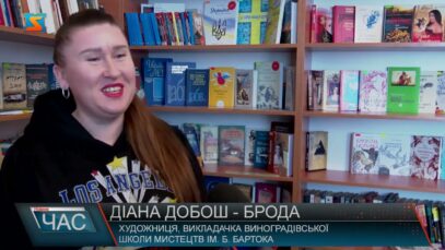 Творчий аукціон на потреби ЗСУ
