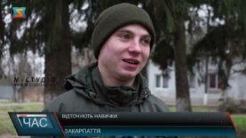 Вшанували учасників бойових дій на території інших держав