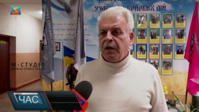 «Живих – шануємо, загиблих – пам’ятаємо»