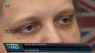 «Жінки, мир, безпека»