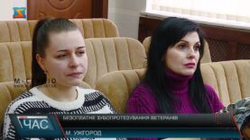 Безоплатне зубопротезування ветеранів