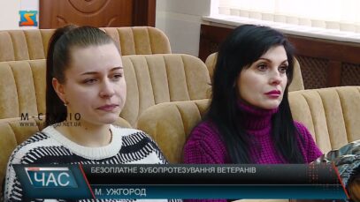 Безоплатне зубопротезування ветеранів