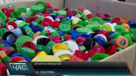 Дрони за кришечки