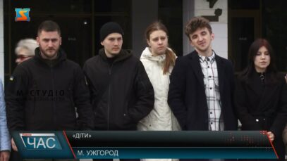 «ДІТИ»