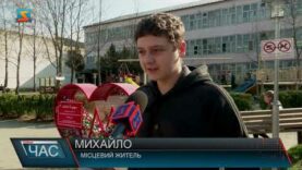 «Еко – серце»