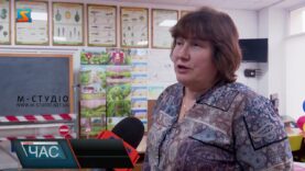 Клас безпеки для школярів