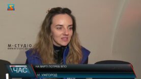 На варті потреб ВПО