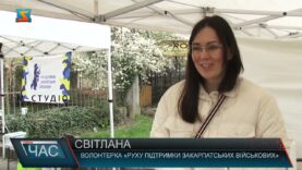 Палачінта фест