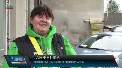 Паски для захисників