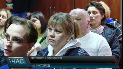Патронатні вихователі