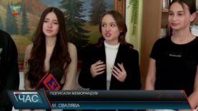 Підписали меморандум