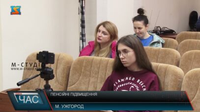 Пенсійні підвищення