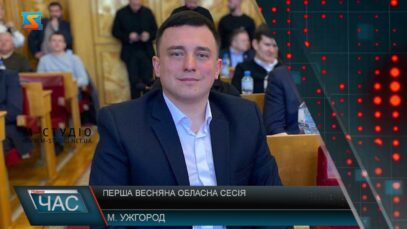 Перша весняна обласна сесія