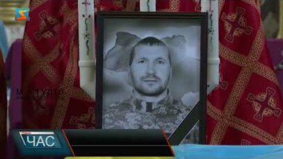 Прощалися із захисником