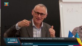 Протезування за європейськими практиками