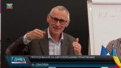 Протезування за європейськими практиками