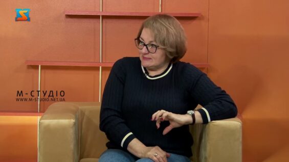 “Психологія”