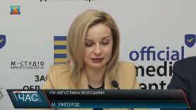 Рік Августина Волошина