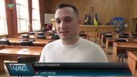 Сесійні рішення