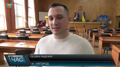 Сесійні рішення