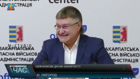 Шевченкові дні на